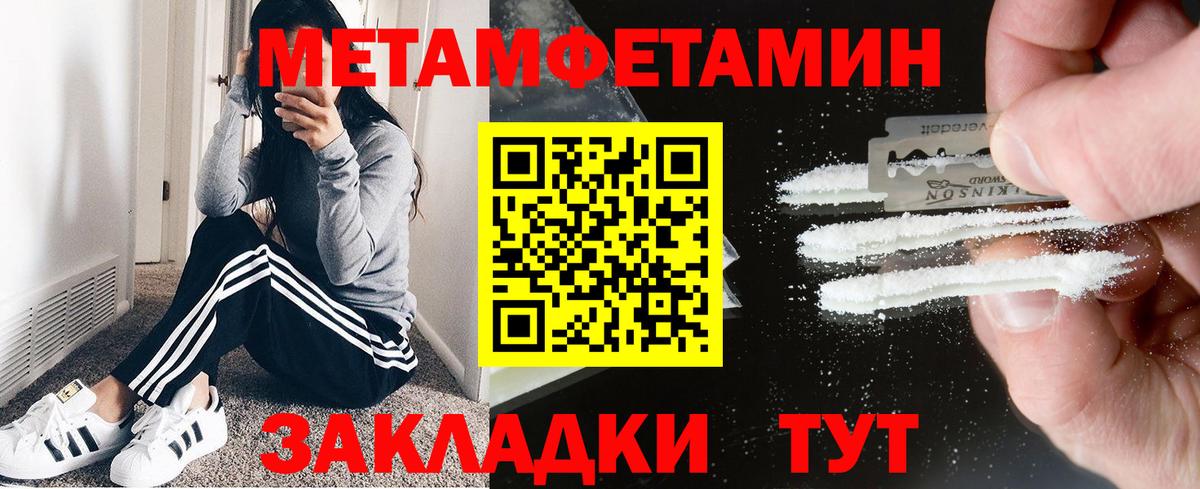АМФЕТАМИН 98% Зерноград