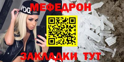 наркотики Кунгур