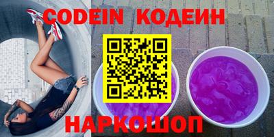 наркотики Кунгур