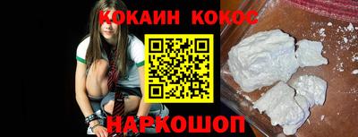 спайс Кулебаки