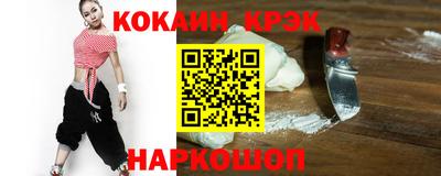 спайс Кулебаки