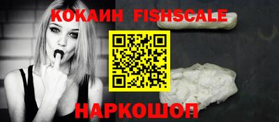 спайс Кулебаки