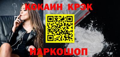 мескалин Кумертау