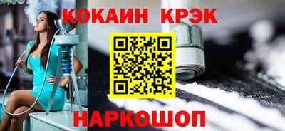 наркотики Кунгур