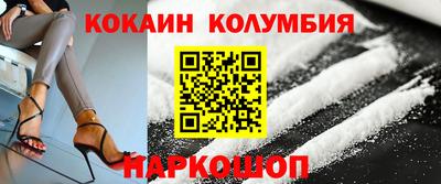 наркотики Кунгур