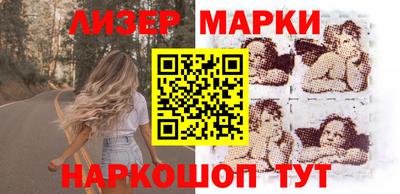 мескалин Кумертау