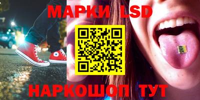 наркотики Кунгур