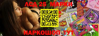 наркотики Кунгур
