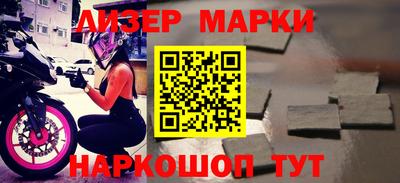 спайс Кулебаки