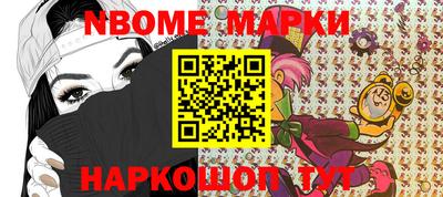 мескалин Кумертау