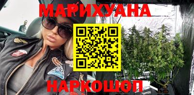 наркотики Кунгур