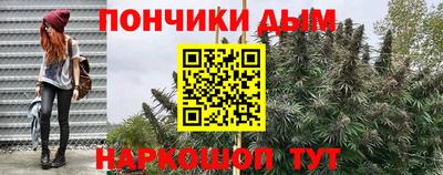 мескалин Кумертау