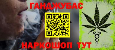 мескалин Кумертау