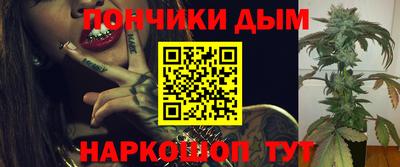 наркотики Кунгур