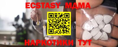 наркотики Кунгур