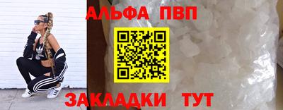 спайс Кулебаки