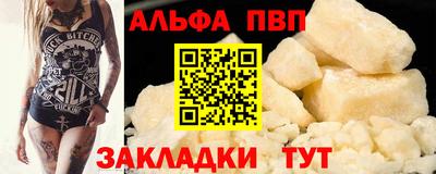 спайс Кулебаки