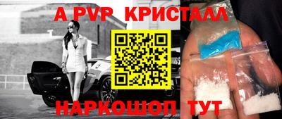 мескалин Кумертау