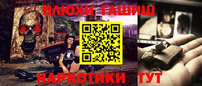 мескалин Кумертау