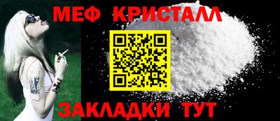 наркотики Кунгур
