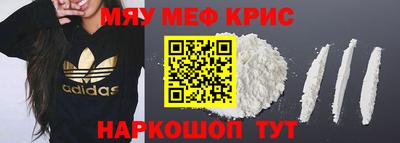 наркотики Кунгур