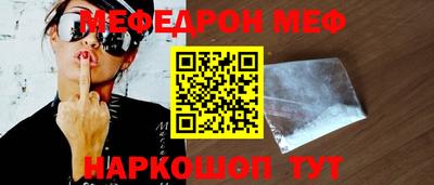 мескалин Кумертау