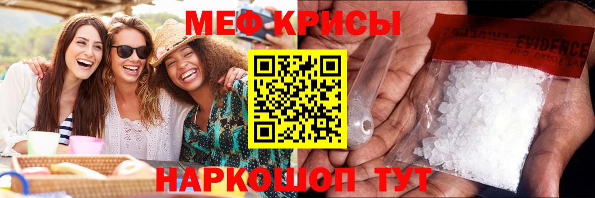 Мефедрон  Вход с VPN  МЕФ мука  Мефедрон  МЯУ-МЯУ мяу мяу  Зерноград 