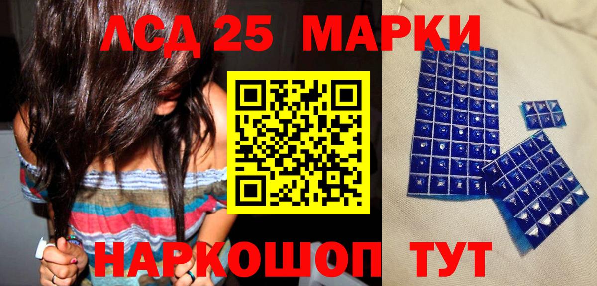 Марки 25I-NBOMe 1,8мг  купить наркоту  Зерноград  Марки 25I-NBOMe 1,8мг  Вход с VPN 