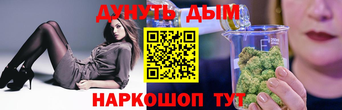 Зерноград  МАРИХУАНА Amnesia  МАРИХУАНА планчик  Вход с VPN  Шишки марихуана марихуана 