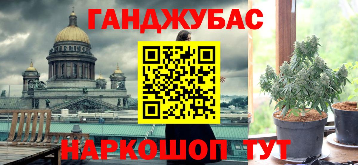 Меф МЯУ МЯУ   КОКАИН  Alpha-PVP СОЛЬ кристаллы  Бошки Шишки  Вход с VPN  Зерноград  ГАШИШ  Лсд 25  МЕФ  MDMA 